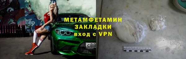 MDMA Premium VHQ Беломорск