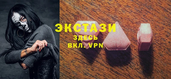 MDMA Premium VHQ Беломорск