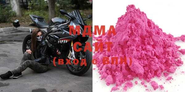 MDMA Premium VHQ Беломорск