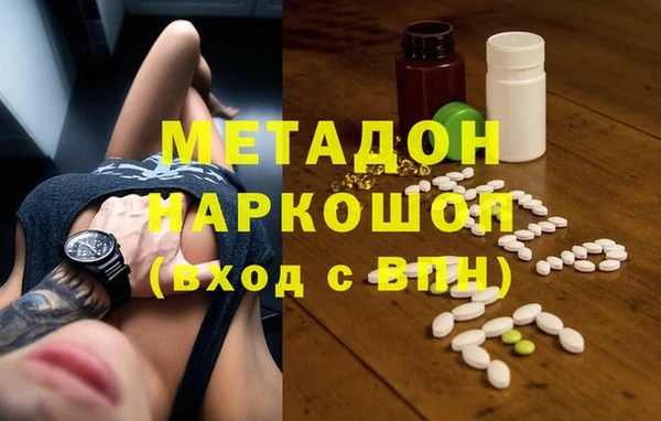 MDMA Premium VHQ Беломорск