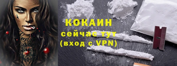 MDMA Premium VHQ Беломорск